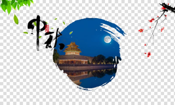 Graphic design Mid-Autumn Festival, Mid autumn festival decoration transparent background PNG clipart
