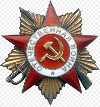 Great Patriotic War Soviet Union Eastern Front World War II Order of the Patriotic War - soviet union 