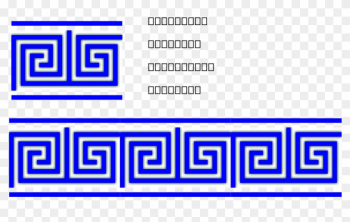 Greek Key T Shape/4 Turns/meander/lines Png Clip Arts - Greek Key Border Vector