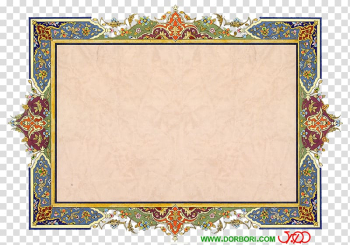 Green, blue, and red floral frame illustration, Shemshak Darband Sar Fasham Imam Guardianship of the Islamic Jurist, flyer ramadan transparent background PNG clipart