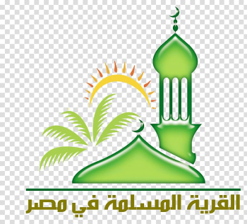 Green mosque logo, Islam Muslim Quran Frames, flyer ramadan transparent background PNG clipart