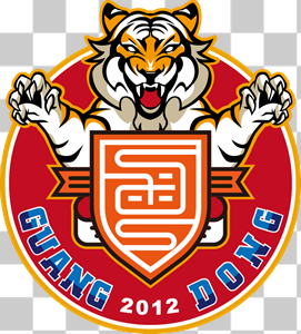 GUANGDONG SOUTH CHINA TIGER FOOTBALL CLUB Logo Vector