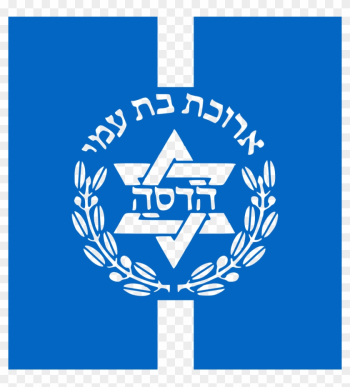 Hadassah Medical Center Hadassah Medical Center