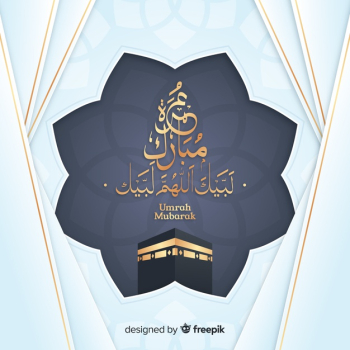 Hajj greeting kaaba background celebration Free Vector Hajj greeting kaaba background celebration Free Vector
