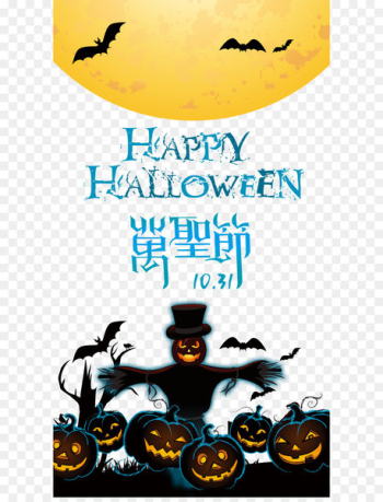 Halloween Poster Template Download - Halloween Halloween Poster Template Download - Halloween