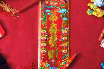 Happy Chinese New Year Happy Chinese New Year