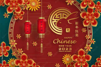 Happy Chinese New Year 2023 Rabbit Zodiac sign, with gold paper cut art and craft style on color background