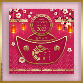 Happy Chinese New Year 2023 Rabbit Zodiac sign, with gold paper cut art and craft style on color background