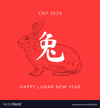 happy chinese new year 2023 the year of rabbit happy chinese new year 2023 the year of rabbit