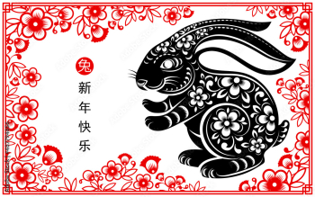 Happy chinese new year 2023 year of the rabbit