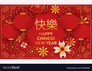 happy chinese new year luxurious background happy chinese new year luxurious background
