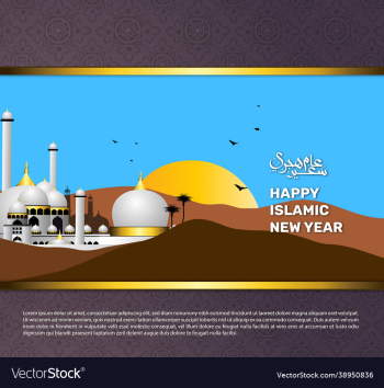 happy islamic new year happy islamic new year
