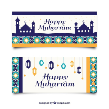 Happy muharram banner