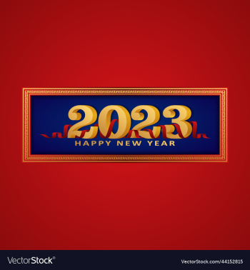 happy new year abstract 2023 happy new year abstract 2023