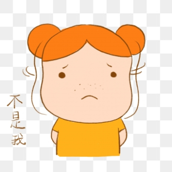 He Tilted His Head Girl, Head Vector, Girl Vector, Braid PNG and ...