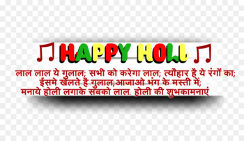 Holi Gulal Editing - holi Holi Gulal Editing - holi