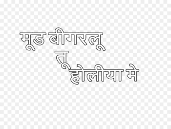 Holi Gulal - holi Holi Gulal - holi