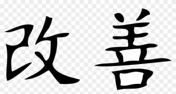 How To Build A Culture Of Kaizen From Scratch - Chinese Symbol For Rose