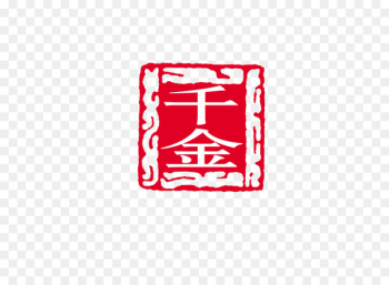 Huainan Seal Rubber stamp Red Sina Corp - seal Huainan Seal Rubber stamp Red Sina Corp - seal