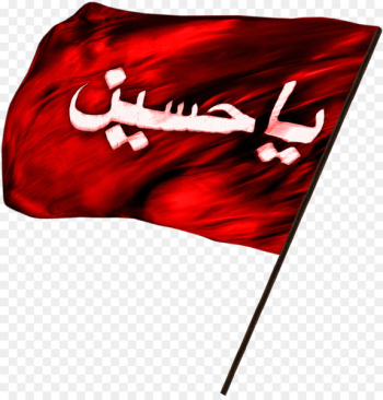 Hussainiya Imam Islam Download - others Hussainiya Imam Islam Download - others