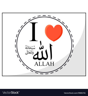 i love allah swt