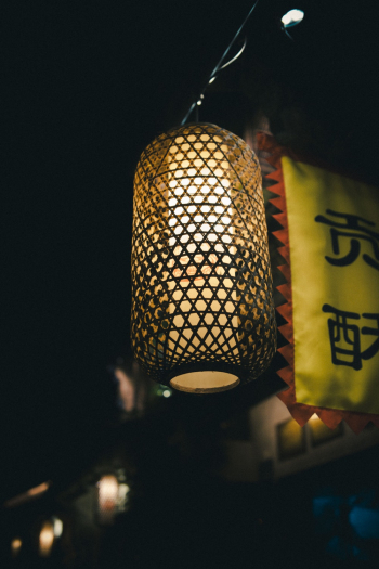 Illuminated Pendant Lamp