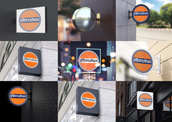 Indian Oil Sign Mockup