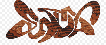 Indonesia Batik Sundanese people Logo - batik vector Indonesia Batik Sundanese people Logo - batik vector