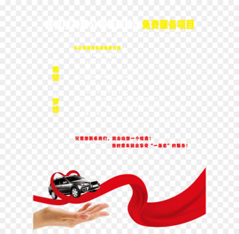 Insurance Download Icon - Car Insurance creative color pages Insurance Download Icon - Car Insurance creative color pages