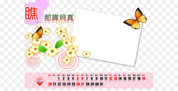 Ireland Calendar - Calendar Template Download Ireland Calendar - Calendar Template Download