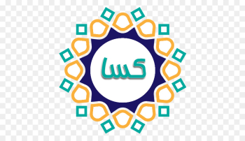 Islamic Art, Islamic Geometric Patterns, Islam, Line, Logo PNG