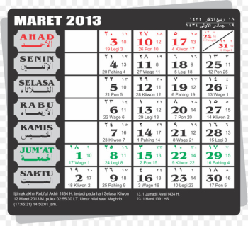 Islamic calendar 0 February October - bulan 