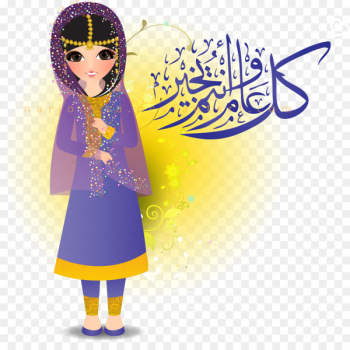 Islamic calendar God Eid al-Fitr Good - God Islamic calendar God Eid al-Fitr Good - God
