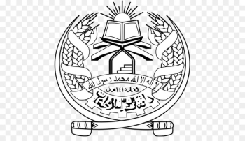 Islamic Emirate of Afghanistan War in Afghanistan Afghan Civil War Islamic State of Afghanistan Taliban - afghan stamp 