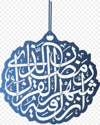 Islamic geometric patterns Mosque - Blue gradient Islamic ornaments 