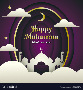 islamic new year islamic new year