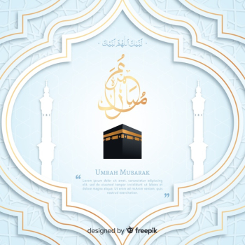 Islamic pilgrimage with arabic text and islamic ornaments Free Vector Islamic pilgrimage with arabic text and islamic ornaments Free Vector