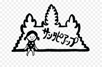 Japan Non-profit organisation Organization Clip art Santa Claus - japan 