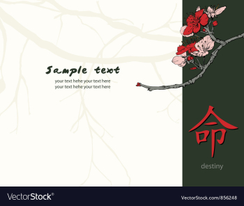 Japanese background vector image Japanese background vector image