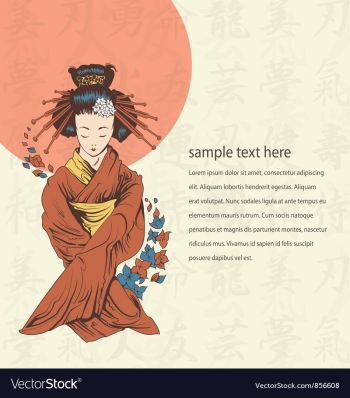 Japanese background vector image Japanese background vector image