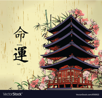 Japanese background vector image Japanese background vector image
