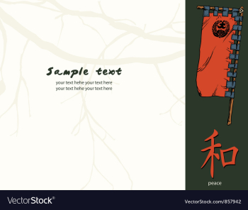 Japanese background vector image Japanese background vector image