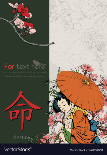 Japanese background vector image Japanese background vector image