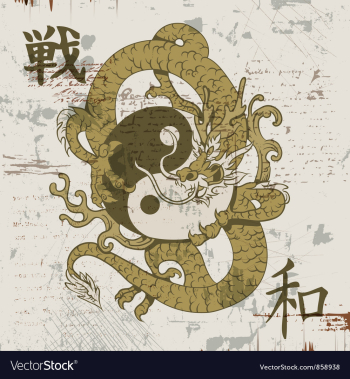 Japanese background vector image Japanese background vector image