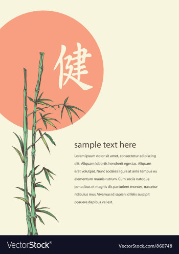 Japanese background vector image Japanese background vector image