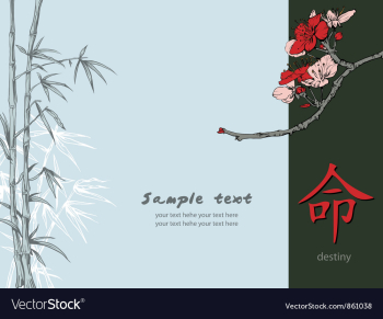 Japanese background vector image Japanese background vector image