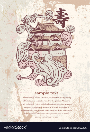 Japanese background vector image Japanese background vector image