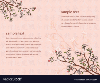 Japanese background vector image Japanese background vector image