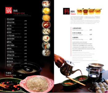 Japanese Cuisine Sushi Food - Japanese food menu design Japanese Cuisine Sushi Food - Japanese food menu design