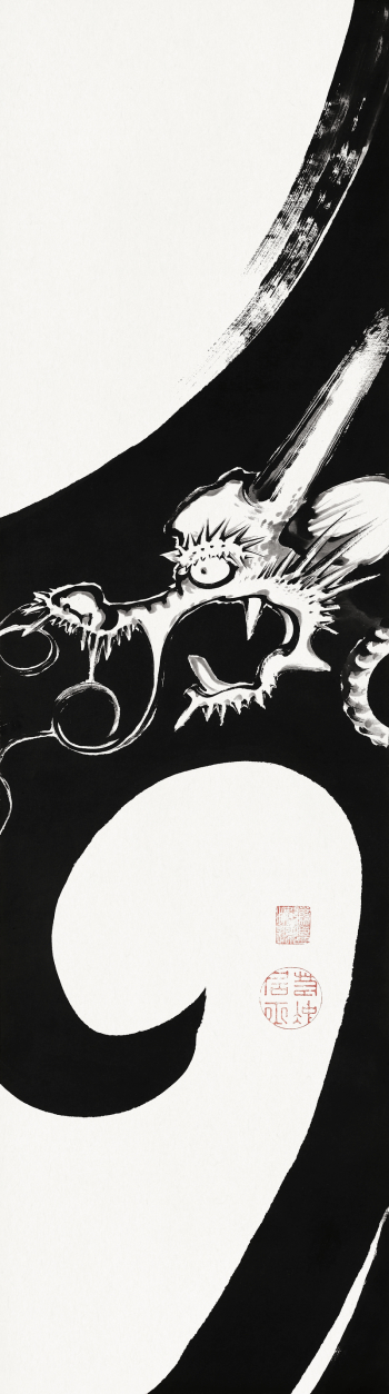 Japanese dragon (late 18th century) | Free Photo Illustration - rawpixel Japanese dragon (late 18th century) | Free Photo Illustration - rawpixel